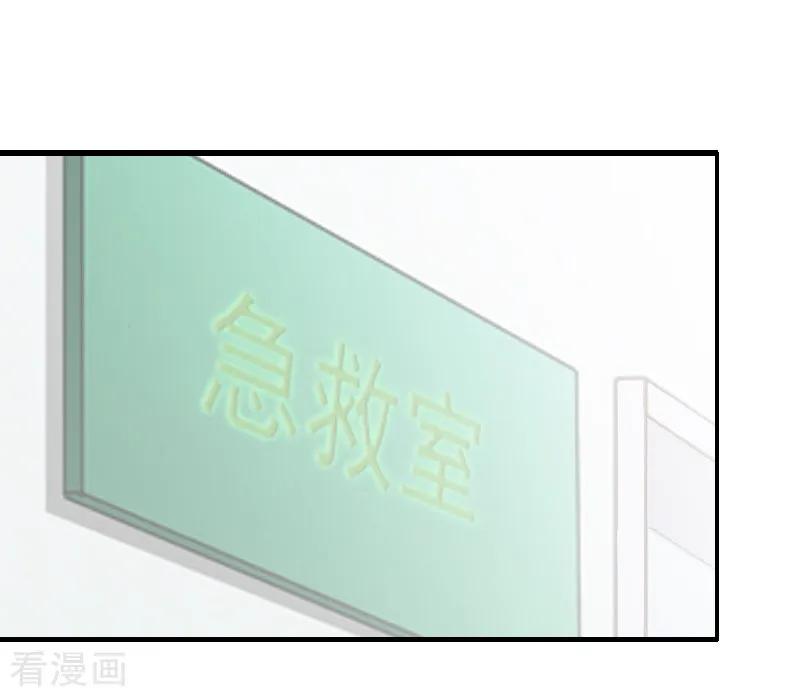 第10话安宝-总裁夫人甜蜜蜜-泛次元文化（第14张）