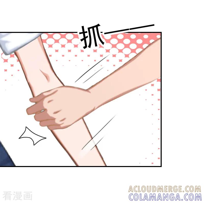第11话付出代价-总裁夫人甜蜜蜜-泛次元文化（第11张）