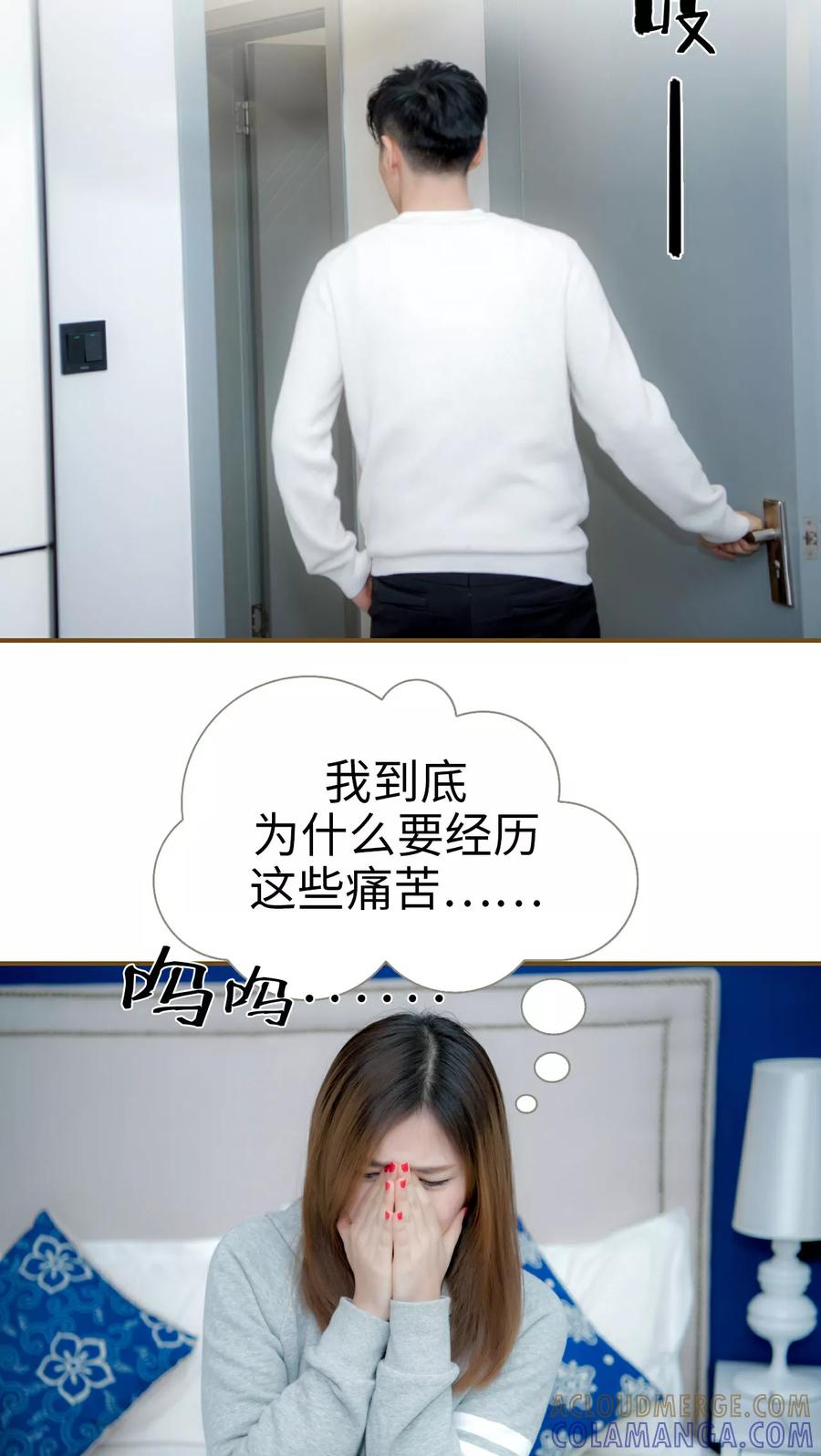 第11话-总裁大人复婚无效-剧能玩（第9张）