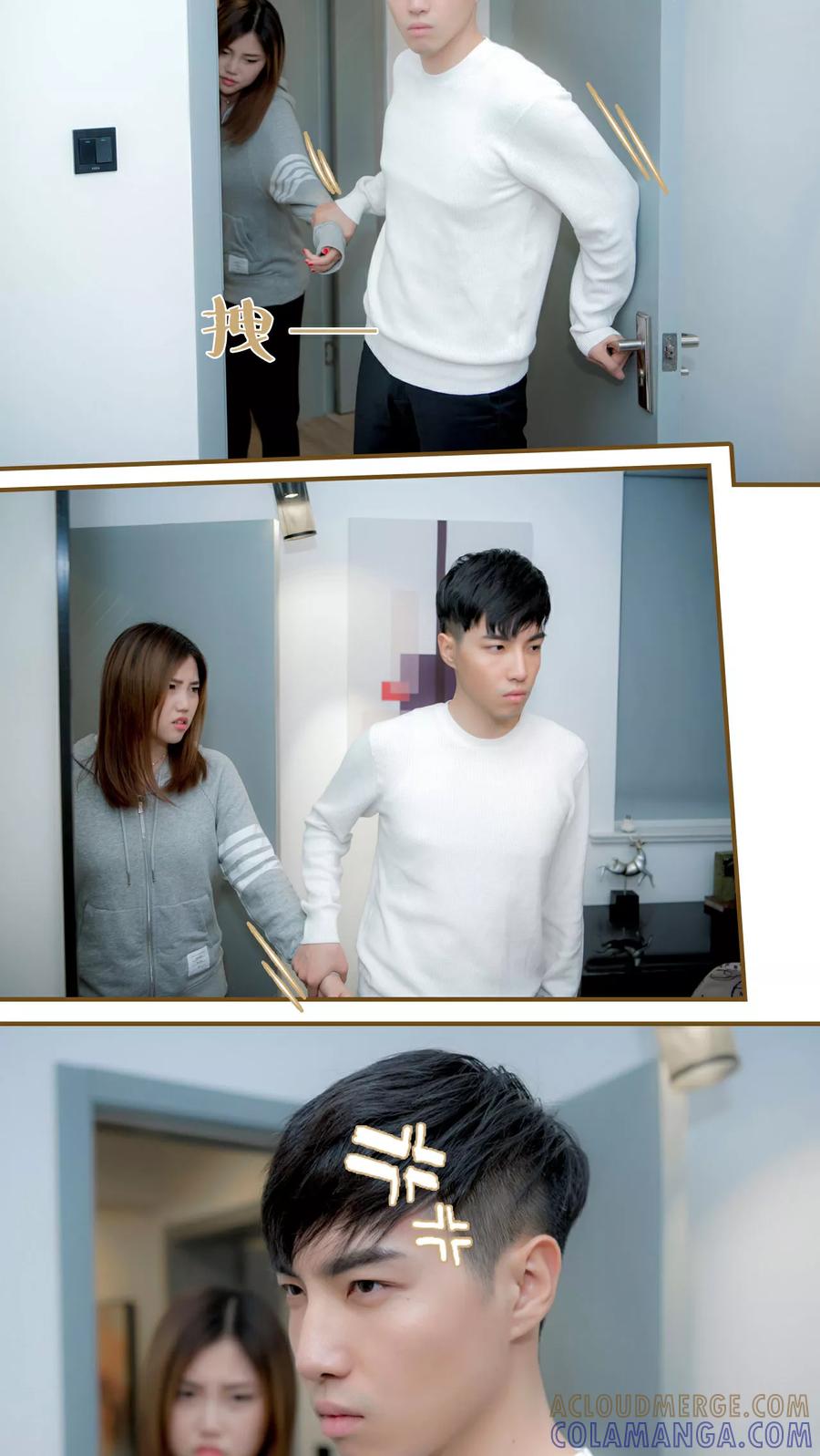 第11话-总裁大人复婚无效-剧能玩（第3张）