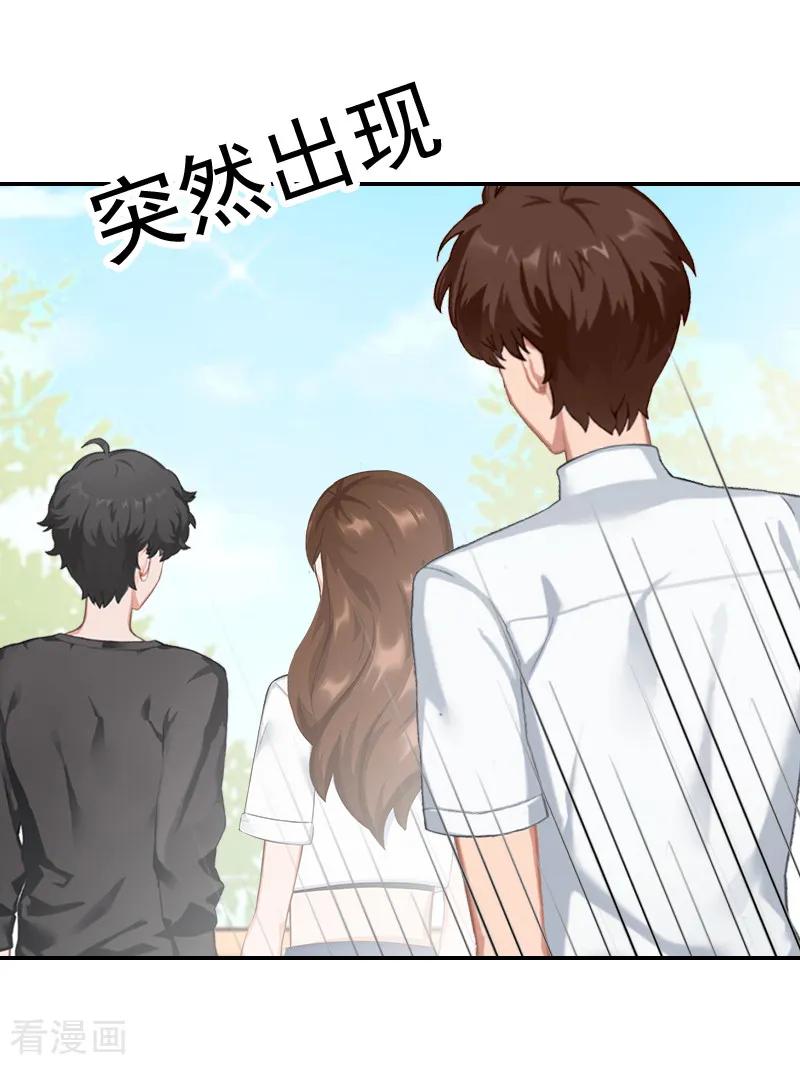 第11话付出代价-总裁夫人甜蜜蜜-泛次元文化（第10张）