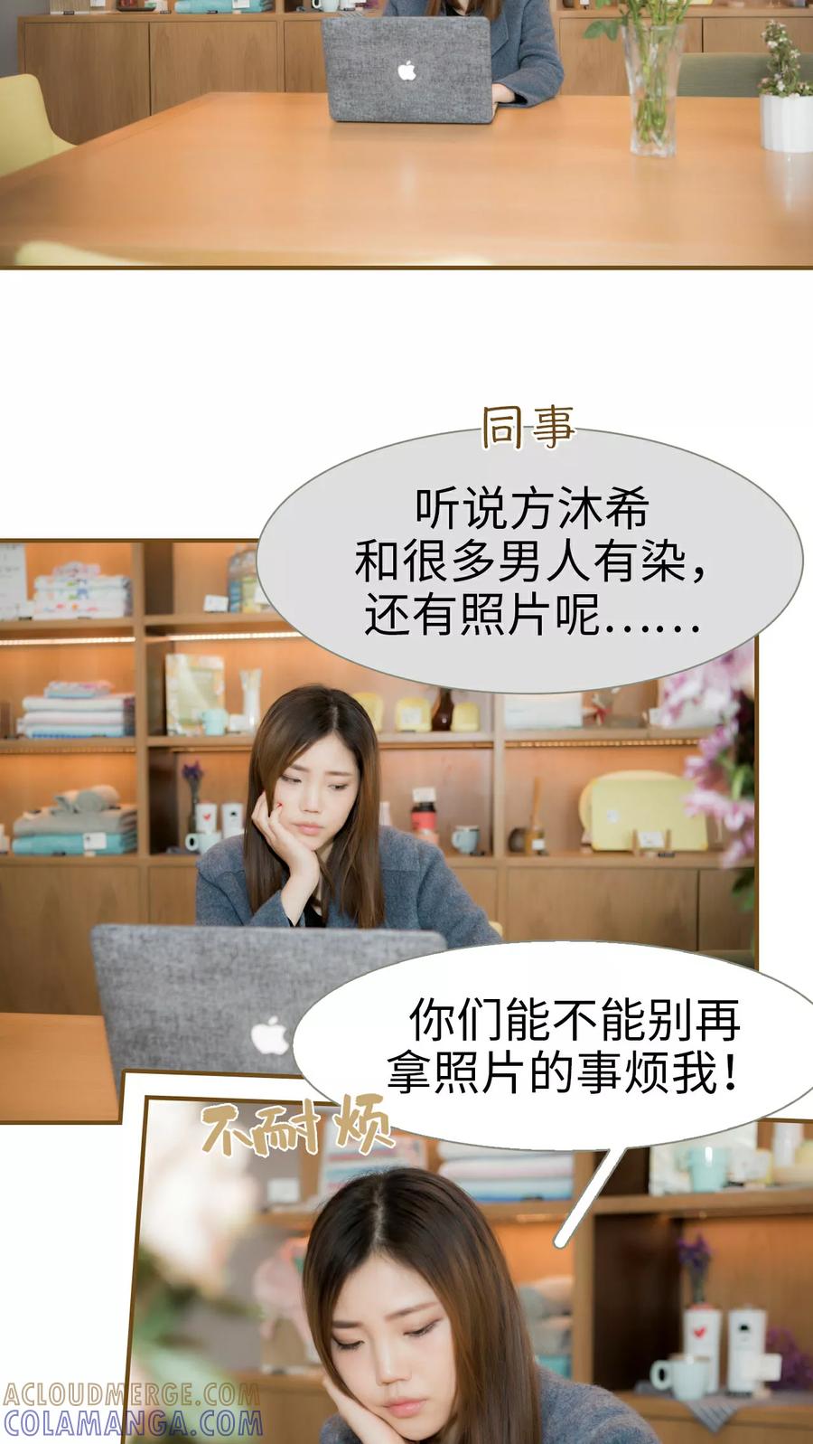 第11话-总裁大人复婚无效-剧能玩（第11张）