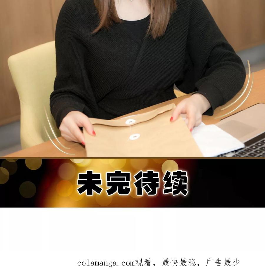 第11话-总裁大人复婚无效-剧能玩（第18张）