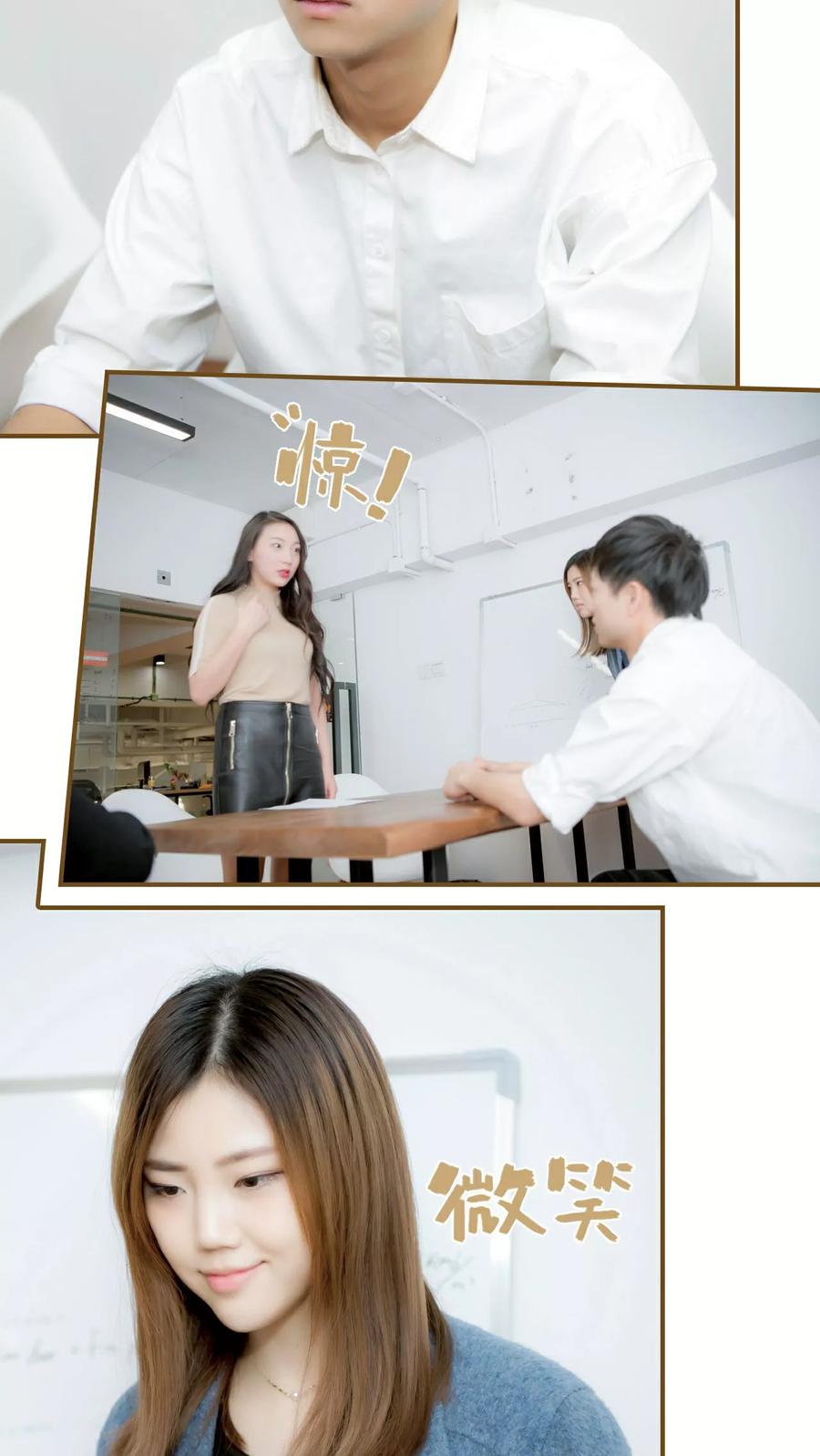 第12话-总裁大人复婚无效-剧能玩（第8张）