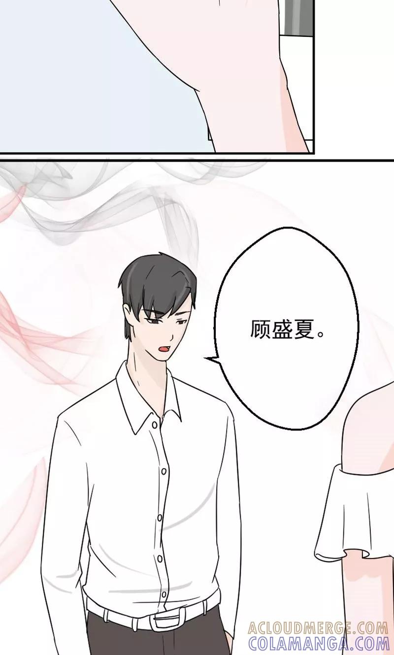 第12话手指探入的地方-情深不知他爱你-公主书城（第17张）