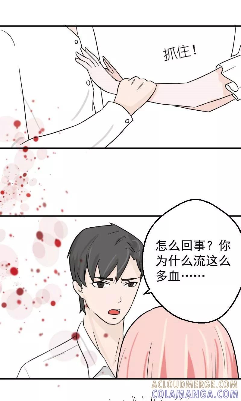 第12话手指探入的地方-情深不知他爱你-公主书城（第9张）