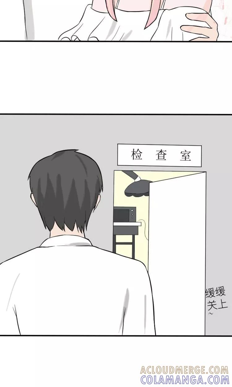 第13话最多还能活四个月-情深不知他爱你-公主书城（第9张）