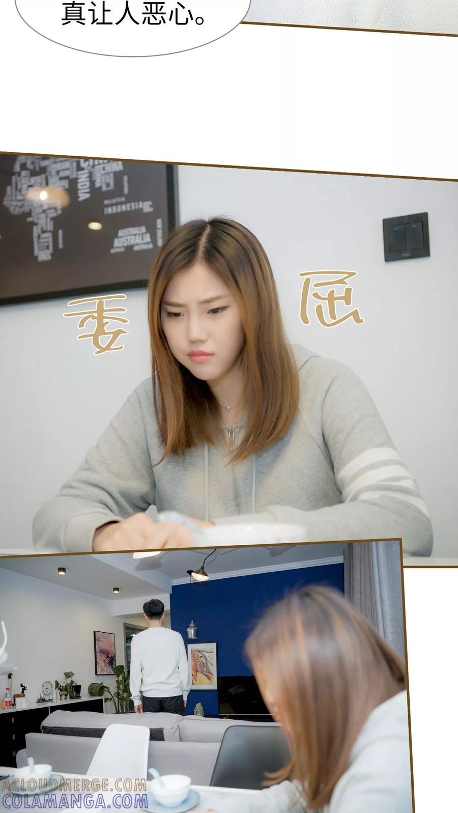 第13话-总裁大人复婚无效-剧能玩（第13张）