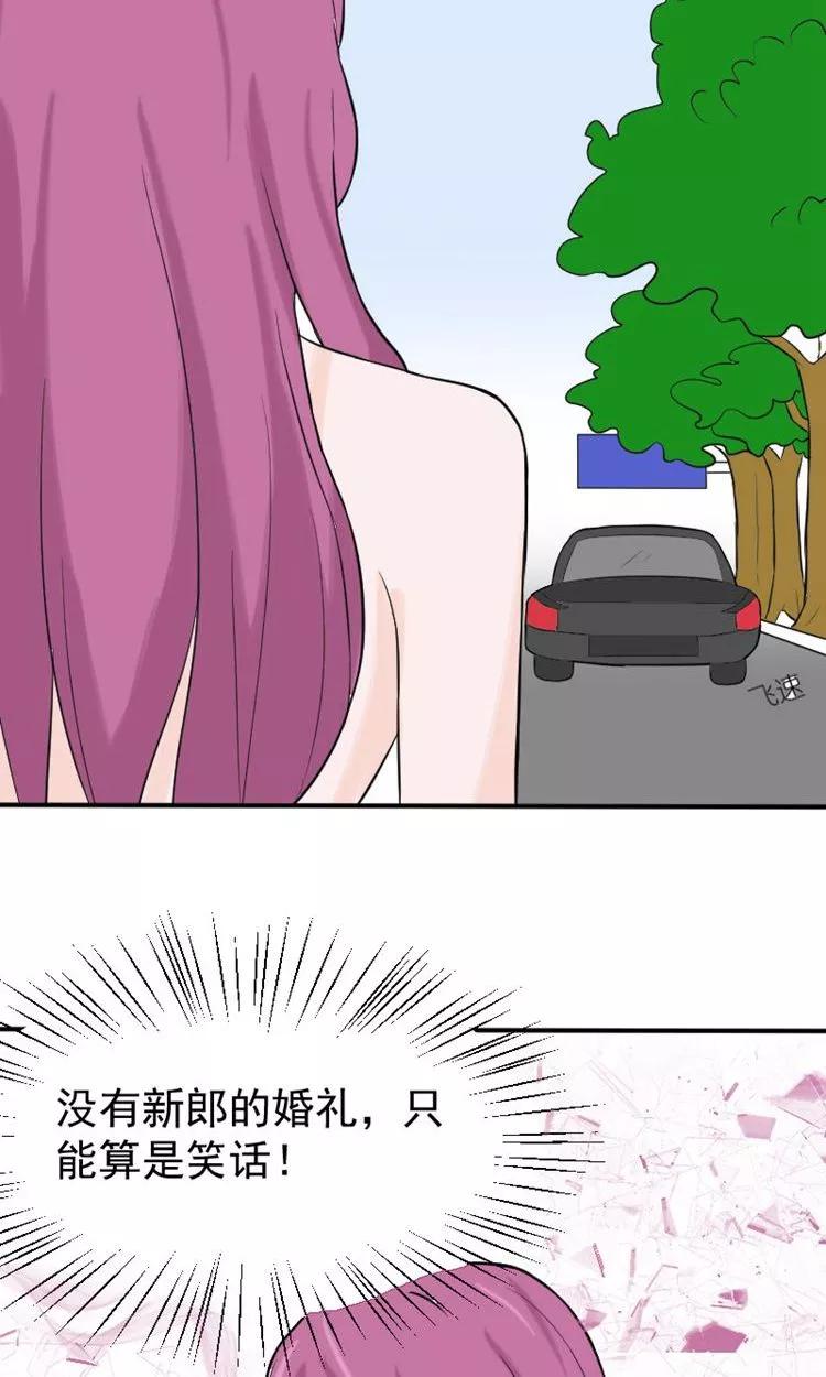 第13话最多还能活四个月-情深不知他爱你-公主书城（第4张）