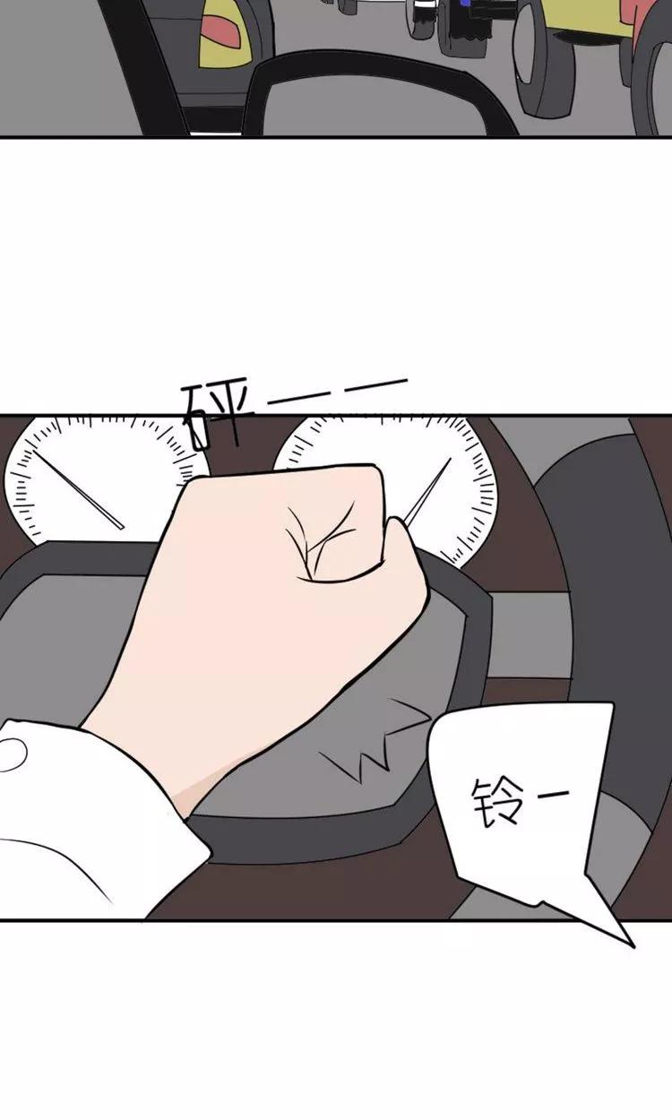 第14话傅念雪死了-情深不知他爱你-公主书城（第8张）