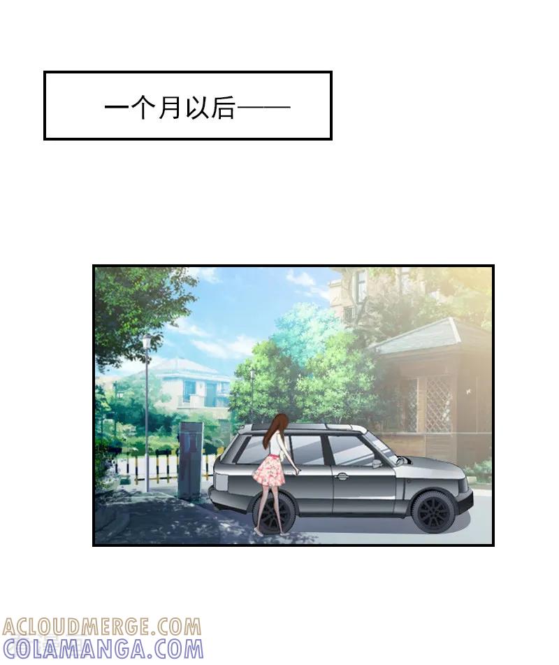第14话凉凉有危险！-总裁夫人甜蜜蜜-泛次元文化（第5张）