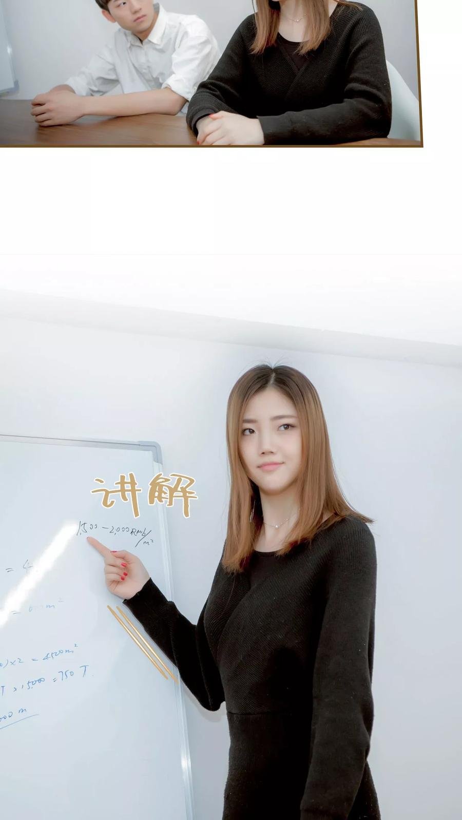 第15话-总裁大人复婚无效-剧能玩（第8张）