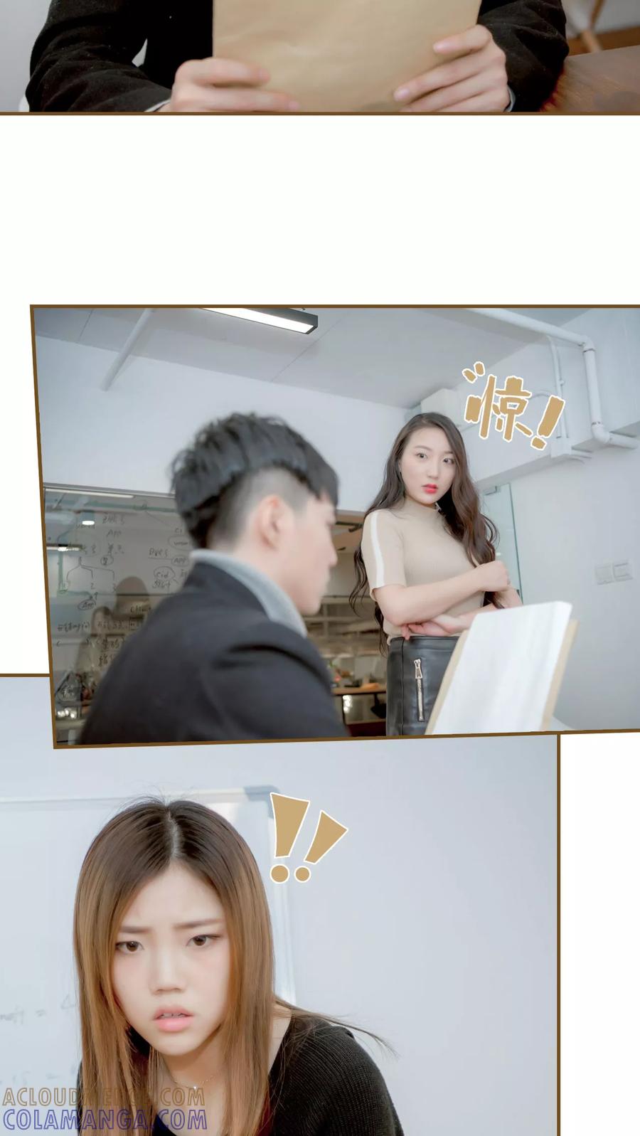 第15话-总裁大人复婚无效-剧能玩（第11张）