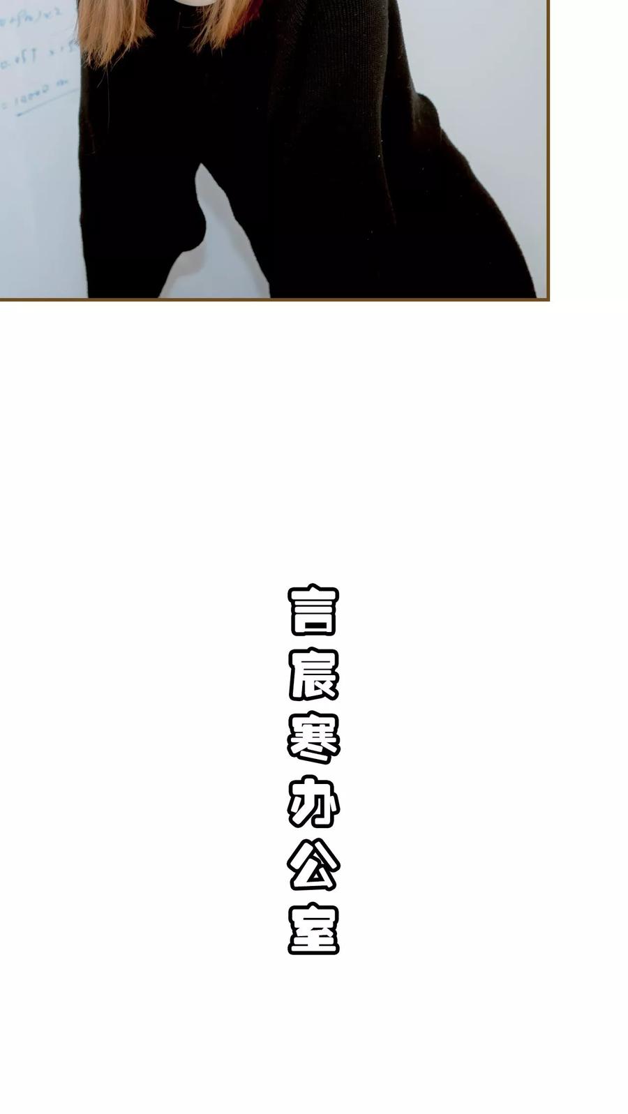 第15话-总裁大人复婚无效-剧能玩（第12张）
