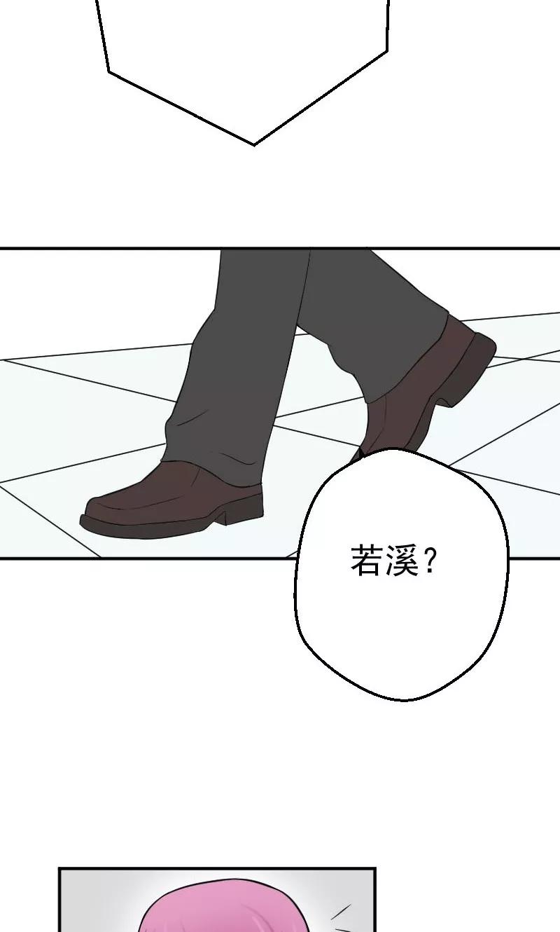 第15话被判死刑-情深不知他爱你-公主书城（第12张）