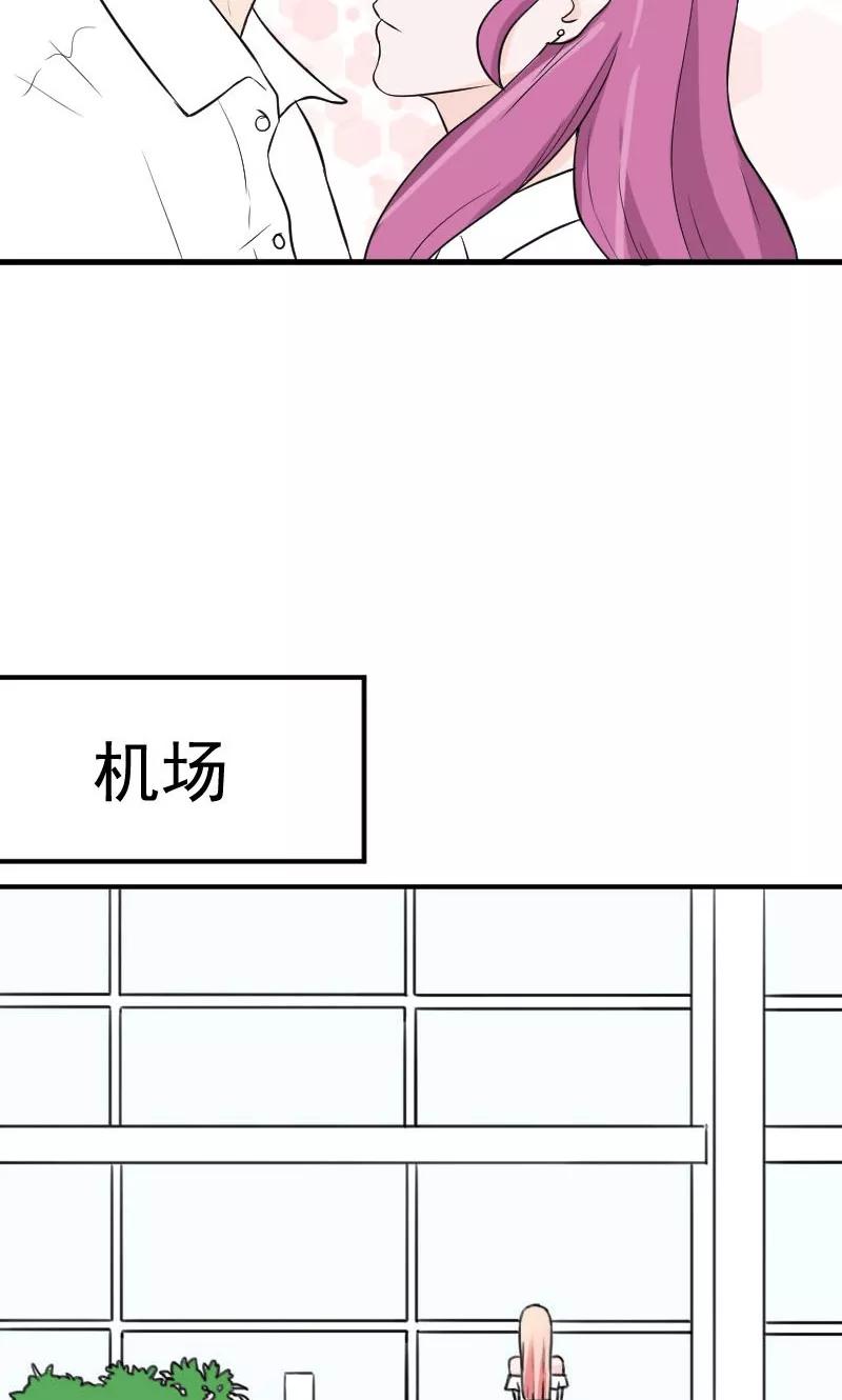 第15话被判死刑-情深不知他爱你-公主书城（第20张）