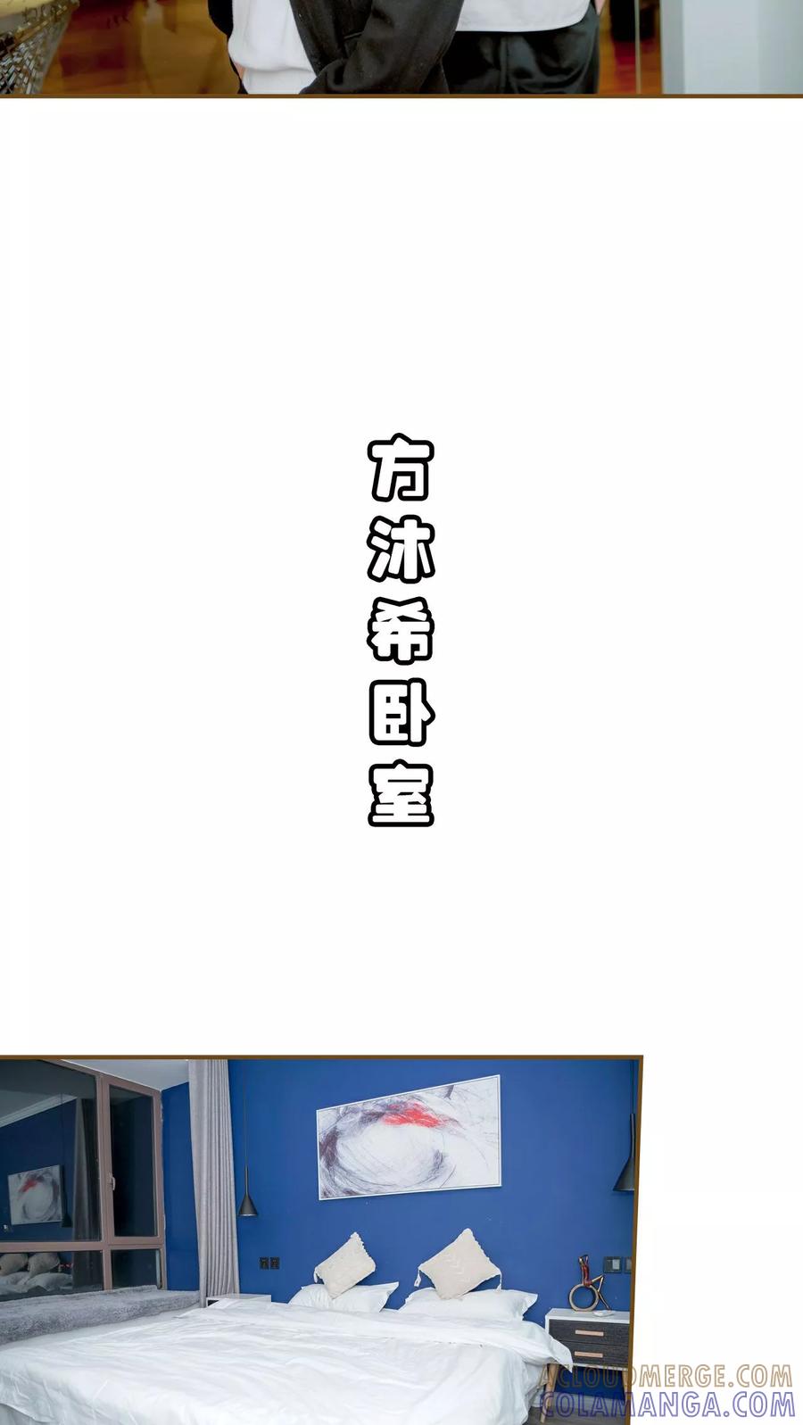 第16话-总裁大人复婚无效-剧能玩（第13张）