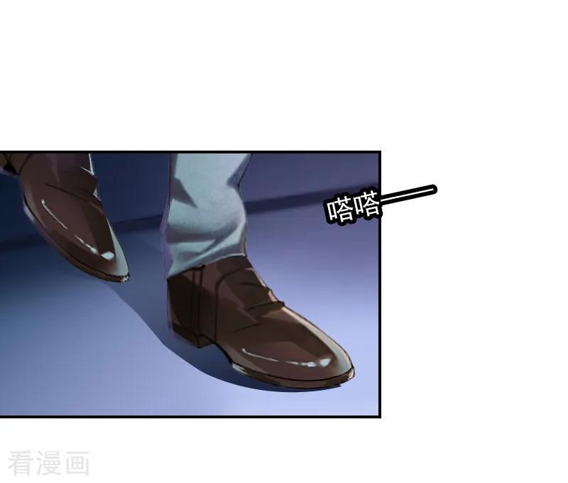 第16话疯狂复仇-总裁夫人甜蜜蜜-泛次元文化（第2张）