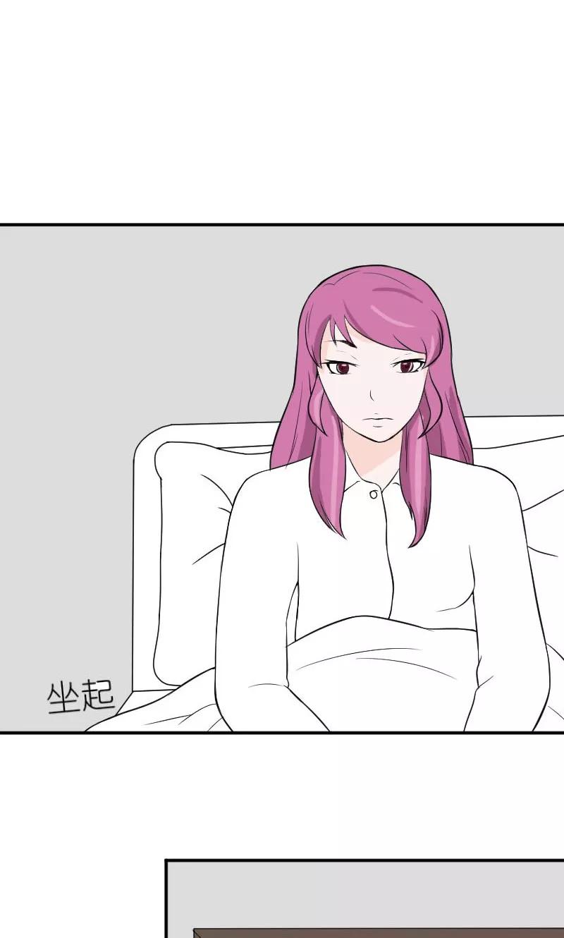 第16话她，不见了！-情深不知他爱你-公主书城（第14张）