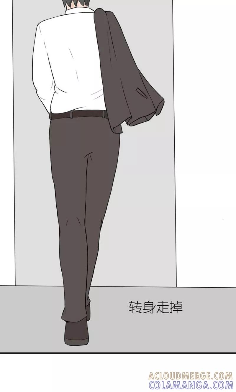第16话她，不见了！-情深不知他爱你-公主书城（第13张）