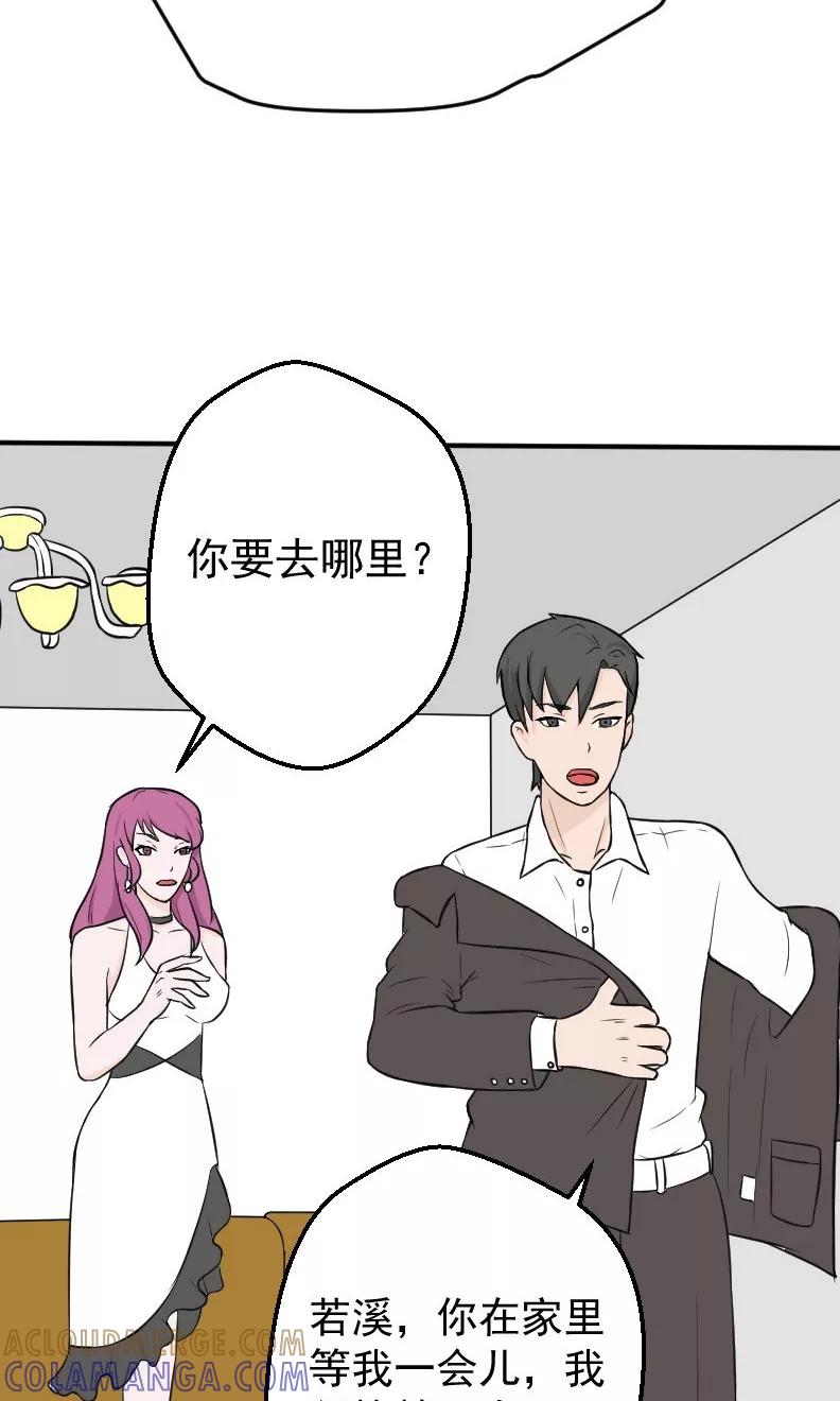 第17话有消息了-情深不知他爱你-公主书城（第13张）