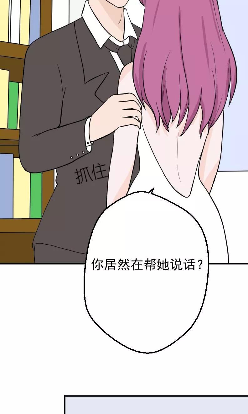 第17话有消息了-情深不知他爱你-公主书城（第6张）
