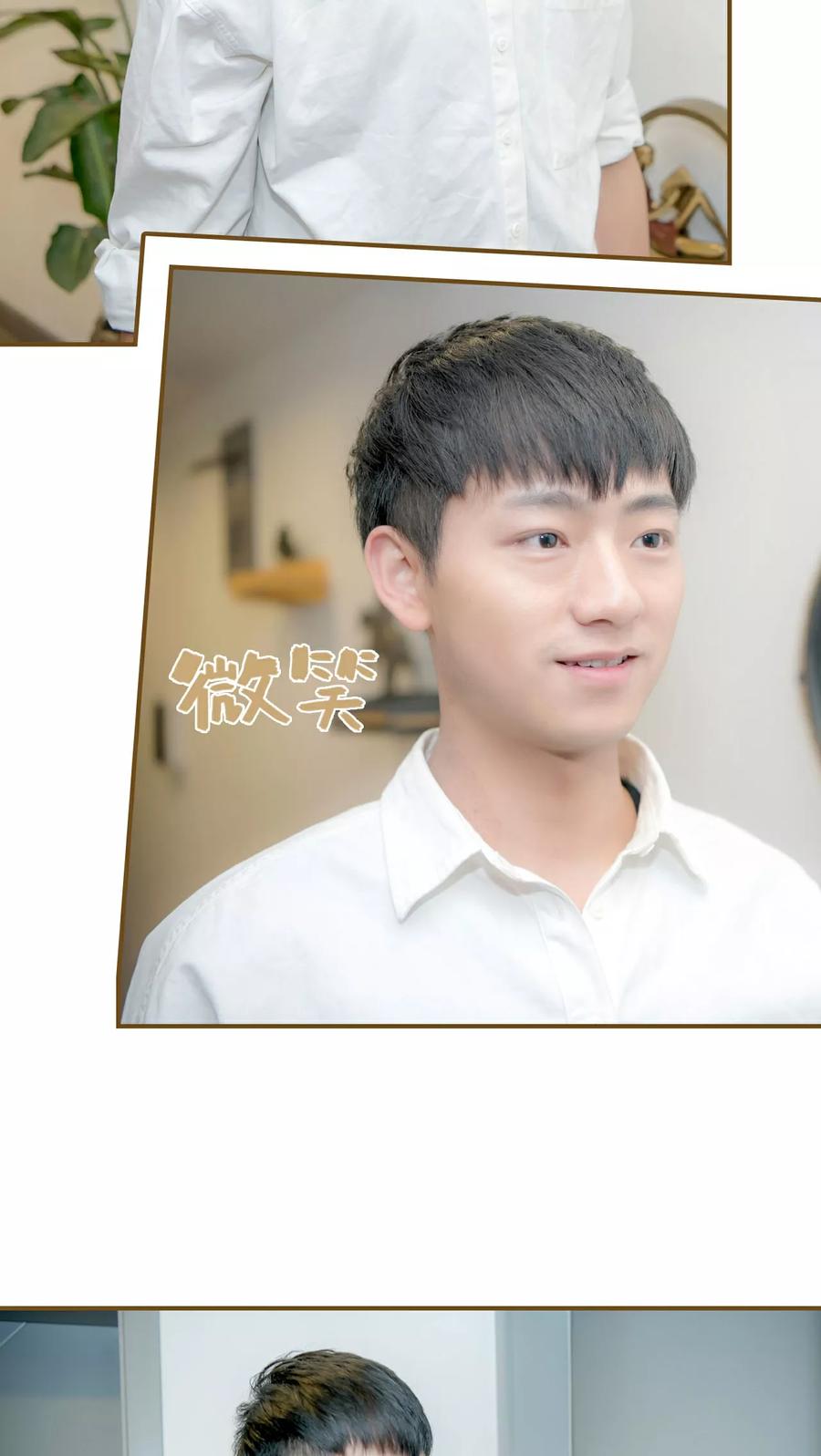 第17话-总裁大人复婚无效-剧能玩（第4张）