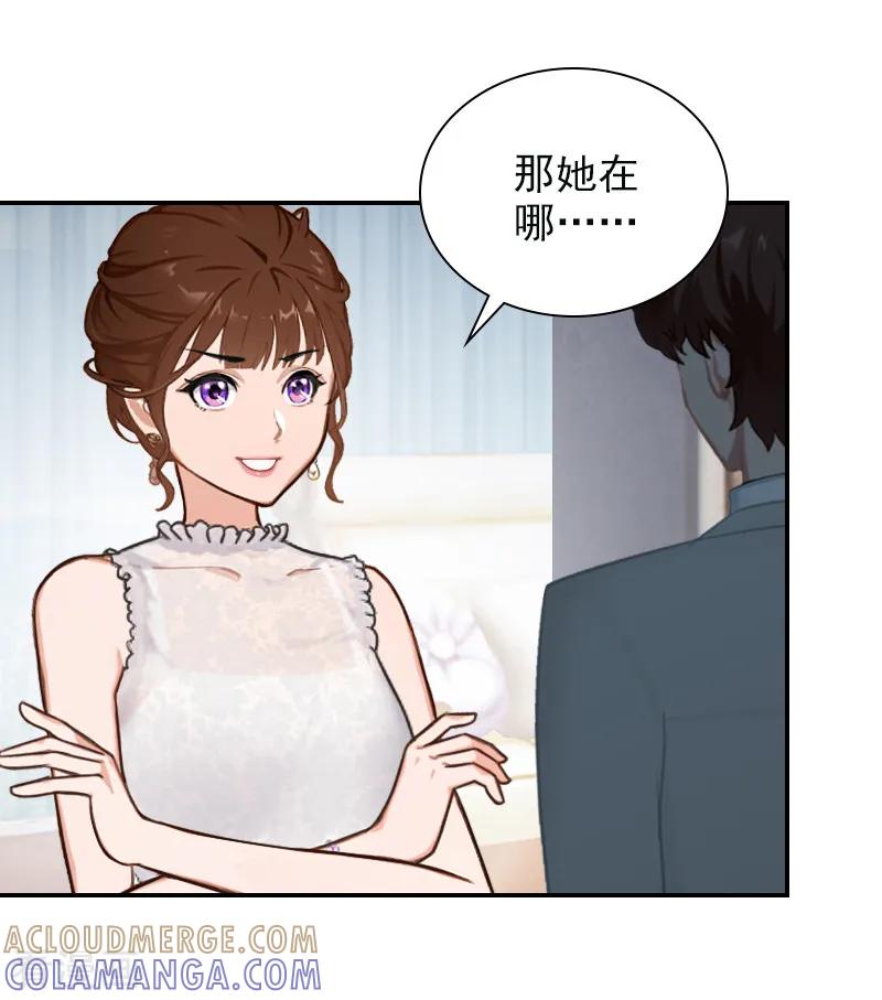 第18话愿用一生偿还-总裁夫人甜蜜蜜-泛次元文化（第15张）