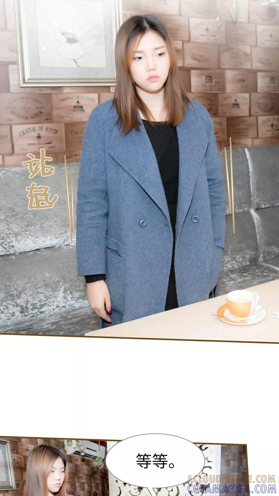 第18话-总裁大人复婚无效-剧能玩（第15张）