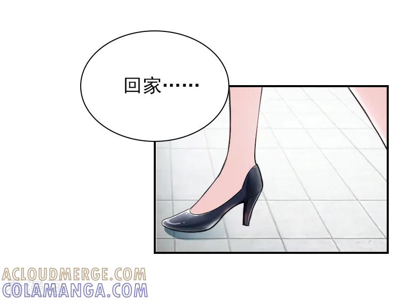 第18话愿用一生偿还-总裁夫人甜蜜蜜-泛次元文化（第19张）