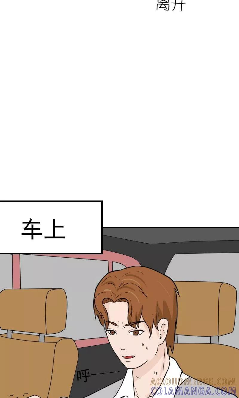 第18话欠我的婚礼-情深不知他爱你-公主书城（第11张）