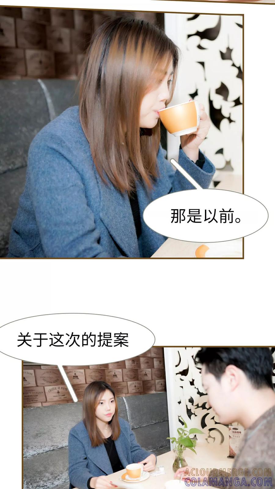 第18话-总裁大人复婚无效-剧能玩（第13张）