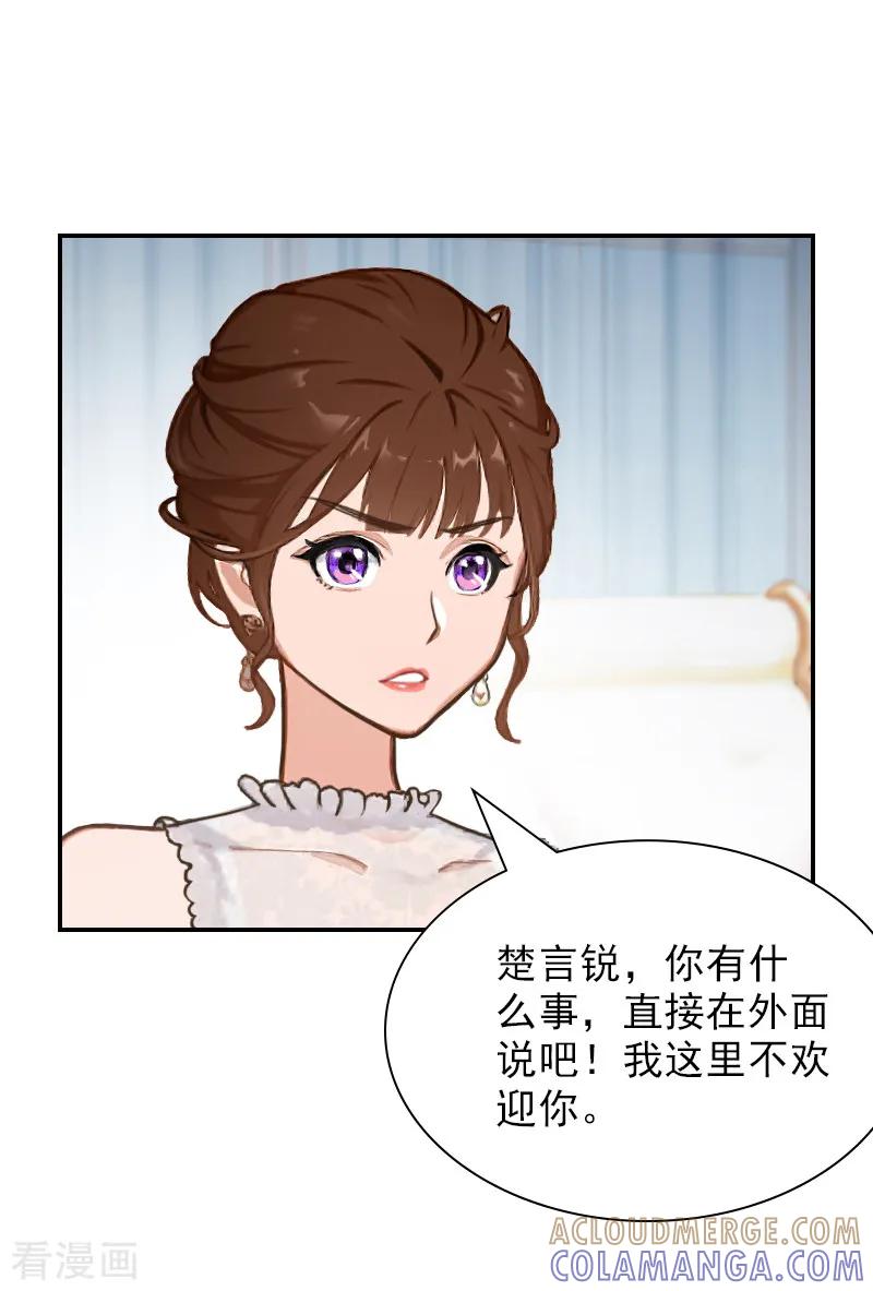 第18话愿用一生偿还-总裁夫人甜蜜蜜-泛次元文化（第7张）