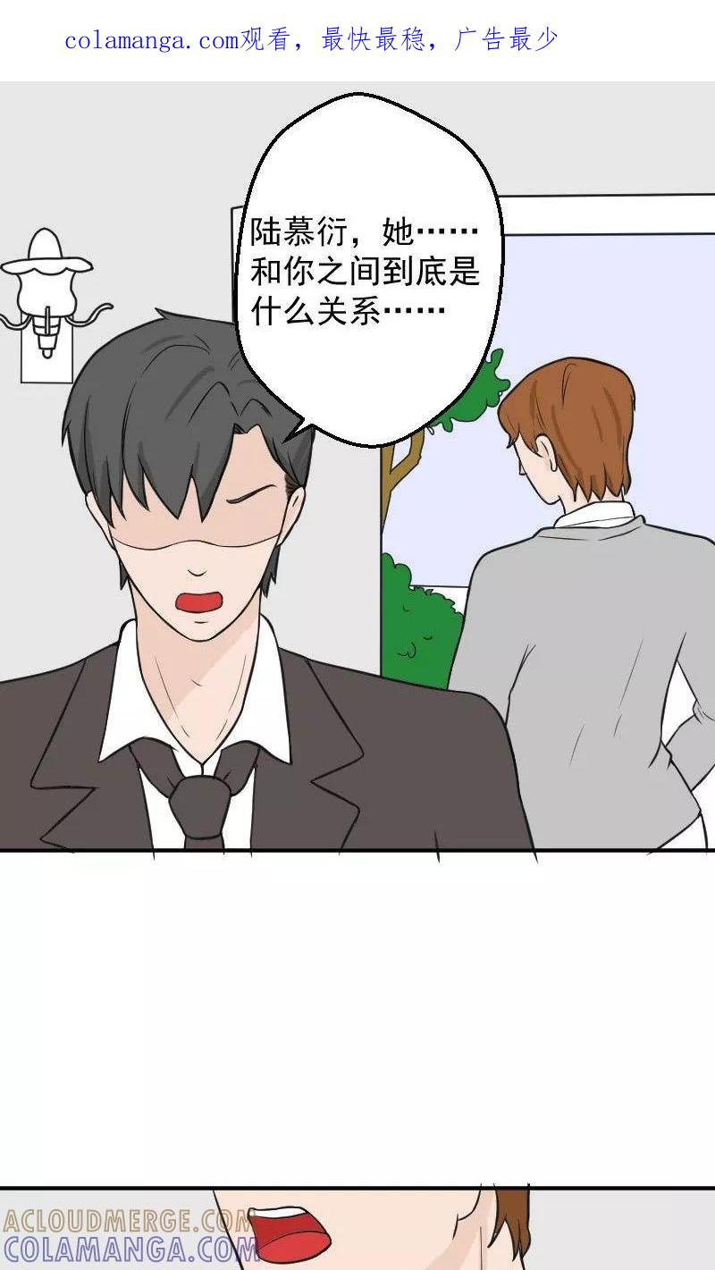 第18话欠我的婚礼-情深不知他爱你-公主书城（第1张）