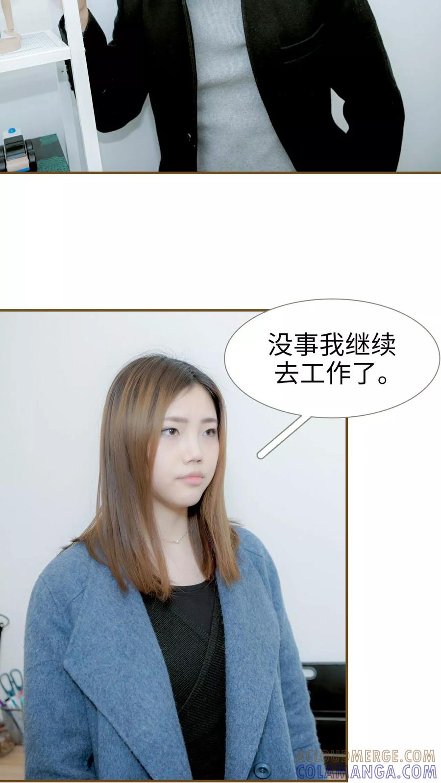 第18话-总裁大人复婚无效-剧能玩（第7张）
