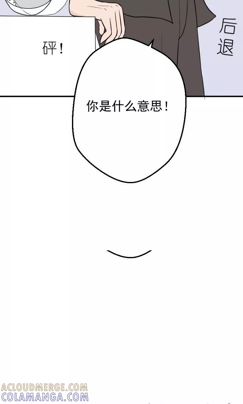 第18话欠我的婚礼-情深不知他爱你-公主书城（第7张）