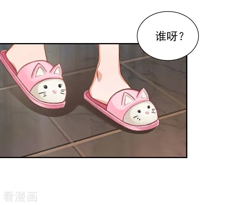 第18话愿用一生偿还-总裁夫人甜蜜蜜-泛次元文化（第4张）