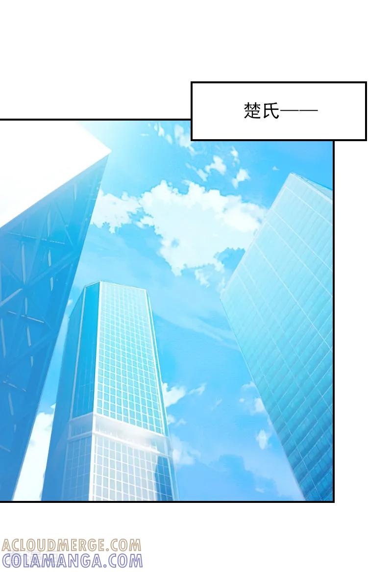 第19话昏倒-总裁夫人甜蜜蜜-泛次元文化（第3张）