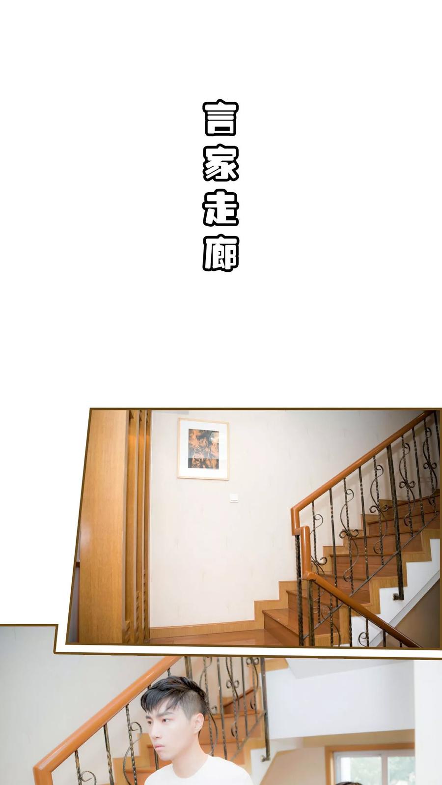 第20话-总裁大人复婚无效-剧能玩（第14张）