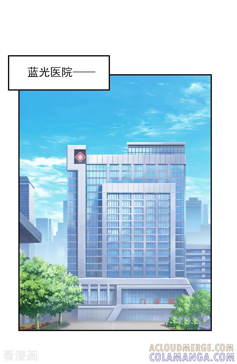 第20话凉凉，我要走了-总裁夫人甜蜜蜜-泛次元文化（第3张）