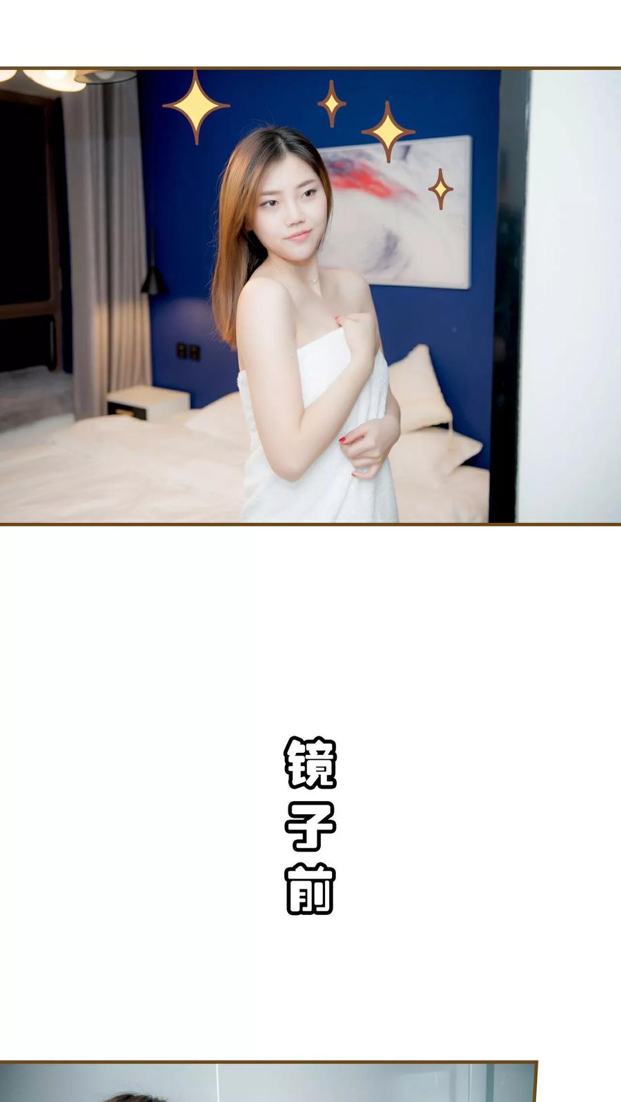 第21话-总裁大人复婚无效-剧能玩（第4张）