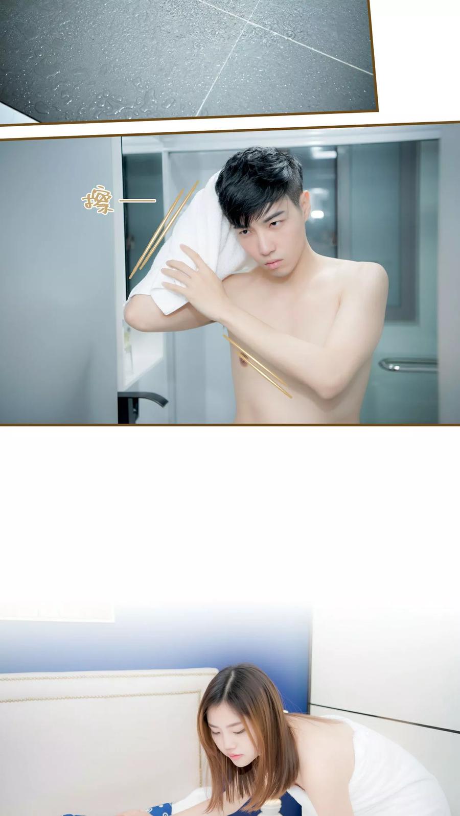 第21话-总裁大人复婚无效-剧能玩（第8张）