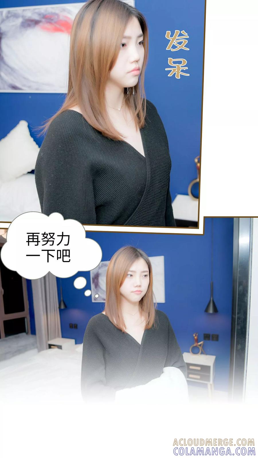 第21话-总裁大人复婚无效-剧能玩（第3张）