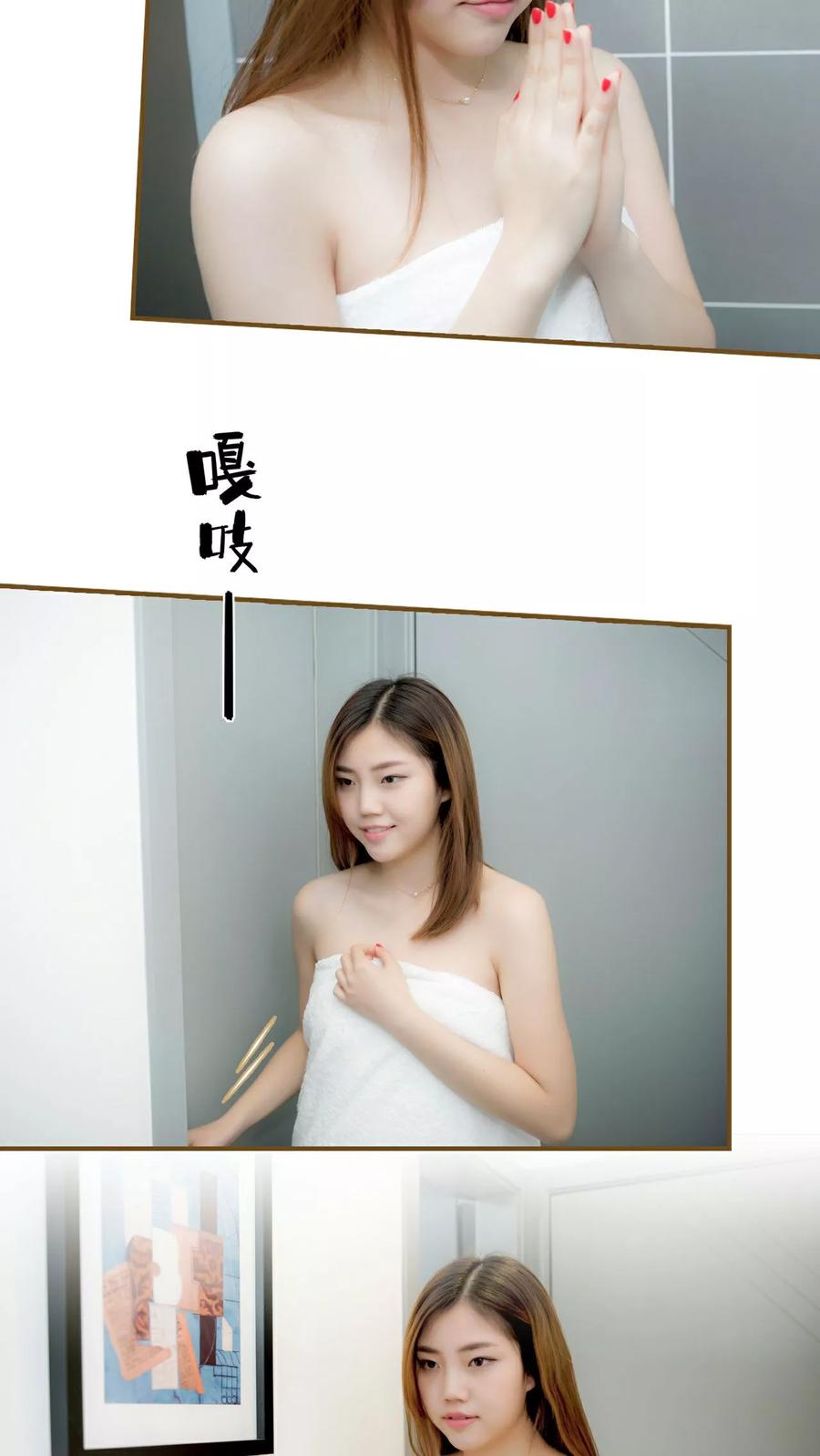 第21话-总裁大人复婚无效-剧能玩（第6张）