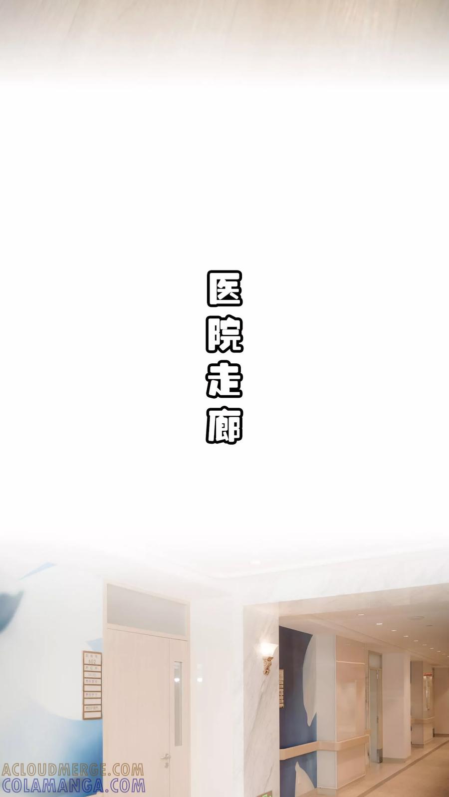 第22话-总裁大人复婚无效-剧能玩（第13张）