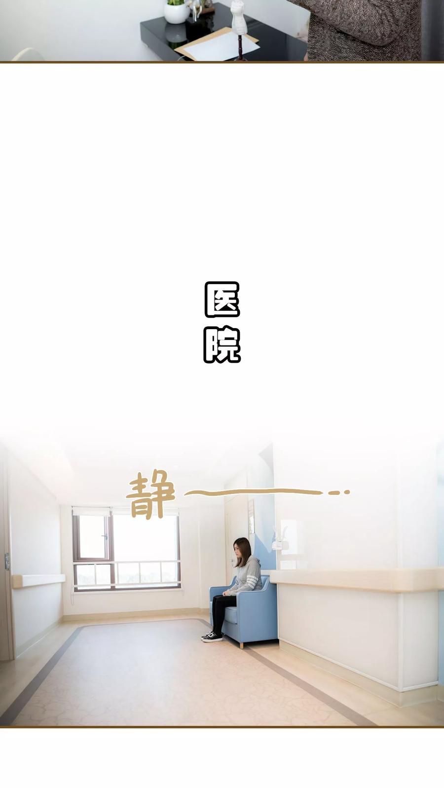 第22话-总裁大人复婚无效-剧能玩（第8张）