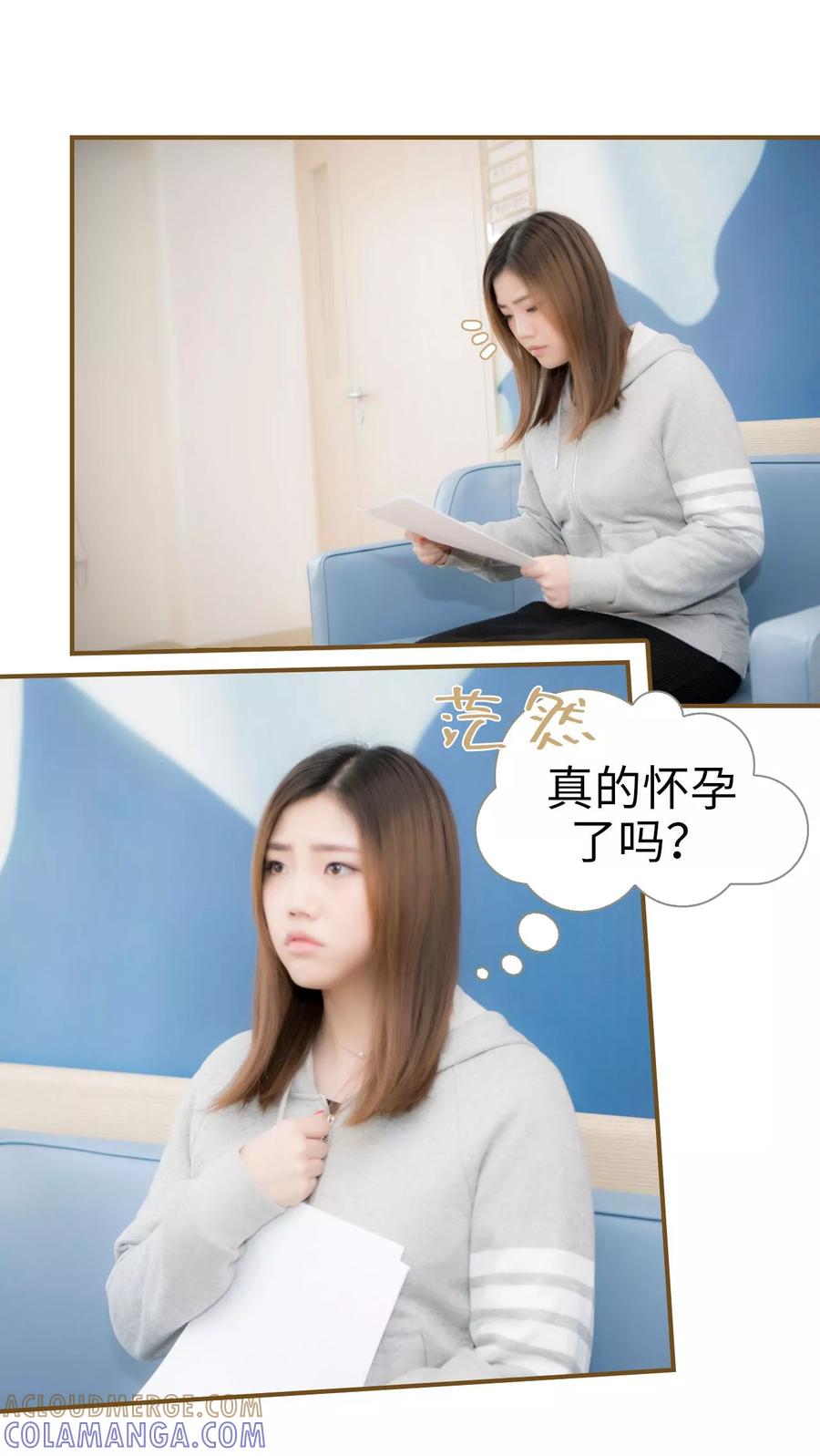 第22话-总裁大人复婚无效-剧能玩（第9张）