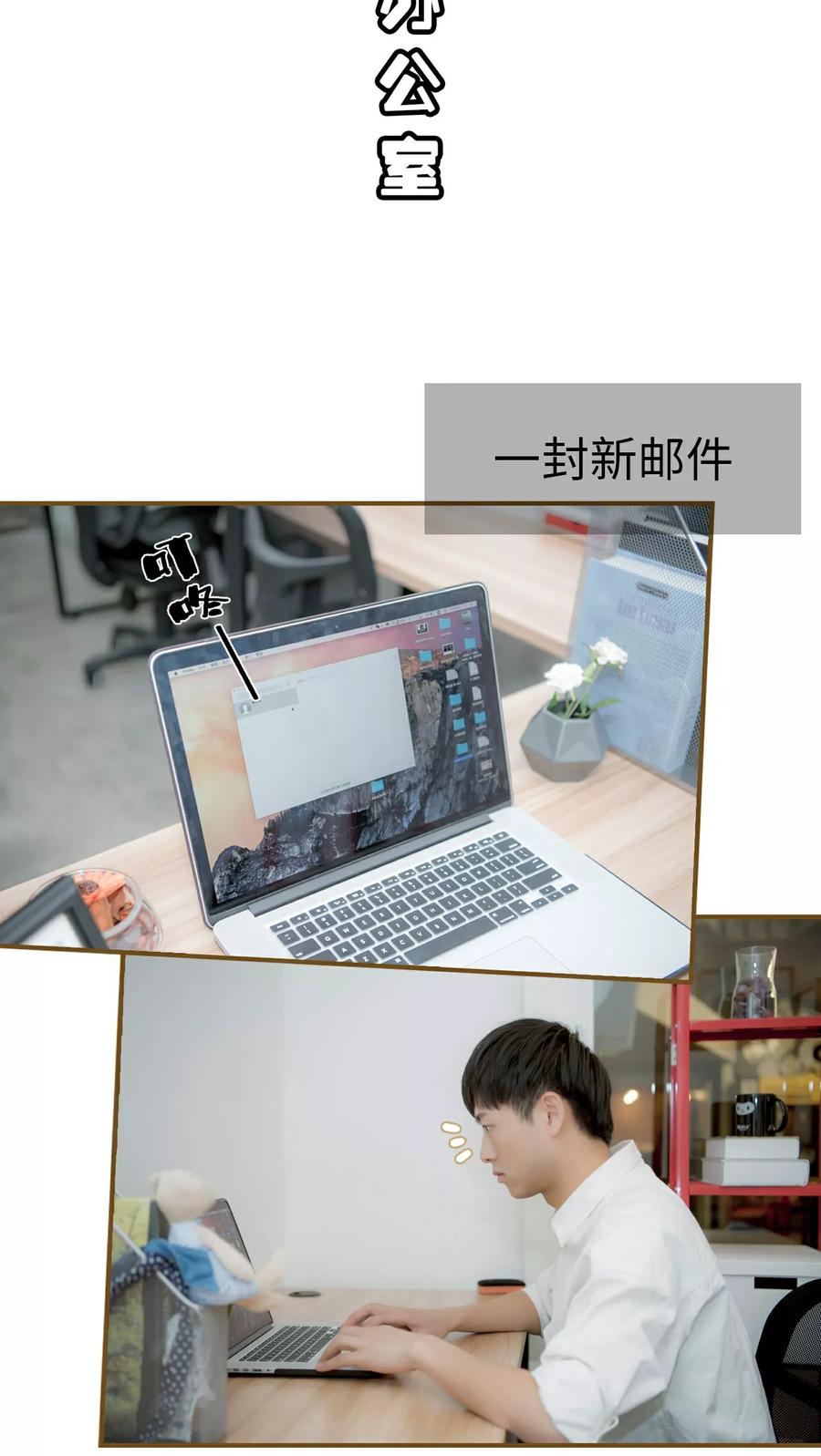第23话-总裁大人复婚无效-剧能玩（第12张）