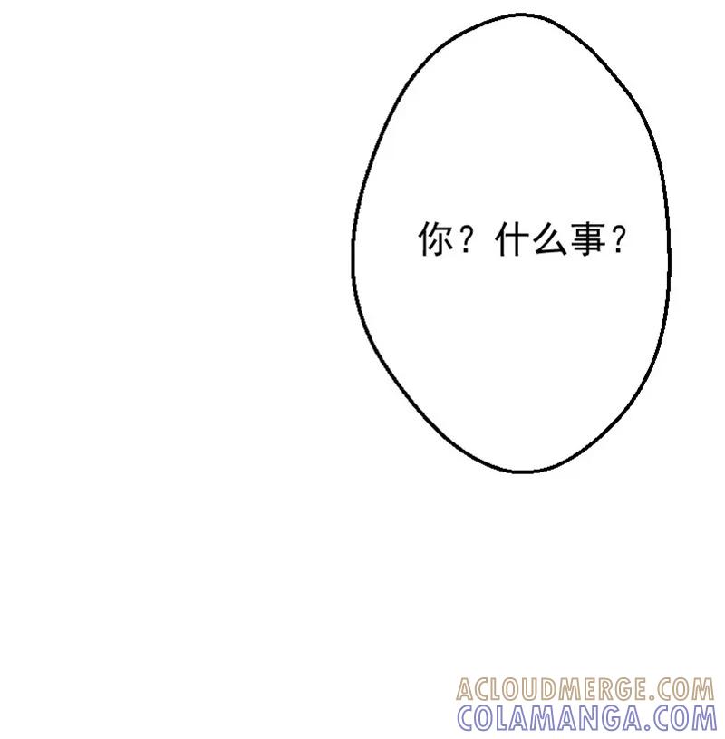 第23话顾盛夏，还活着？！-情深不知他爱你-公主书城（第9张）