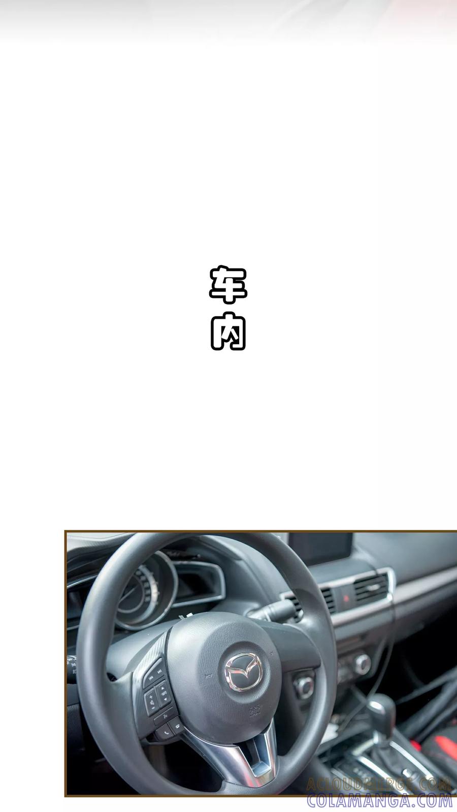 第23话-总裁大人复婚无效-剧能玩（第7张）